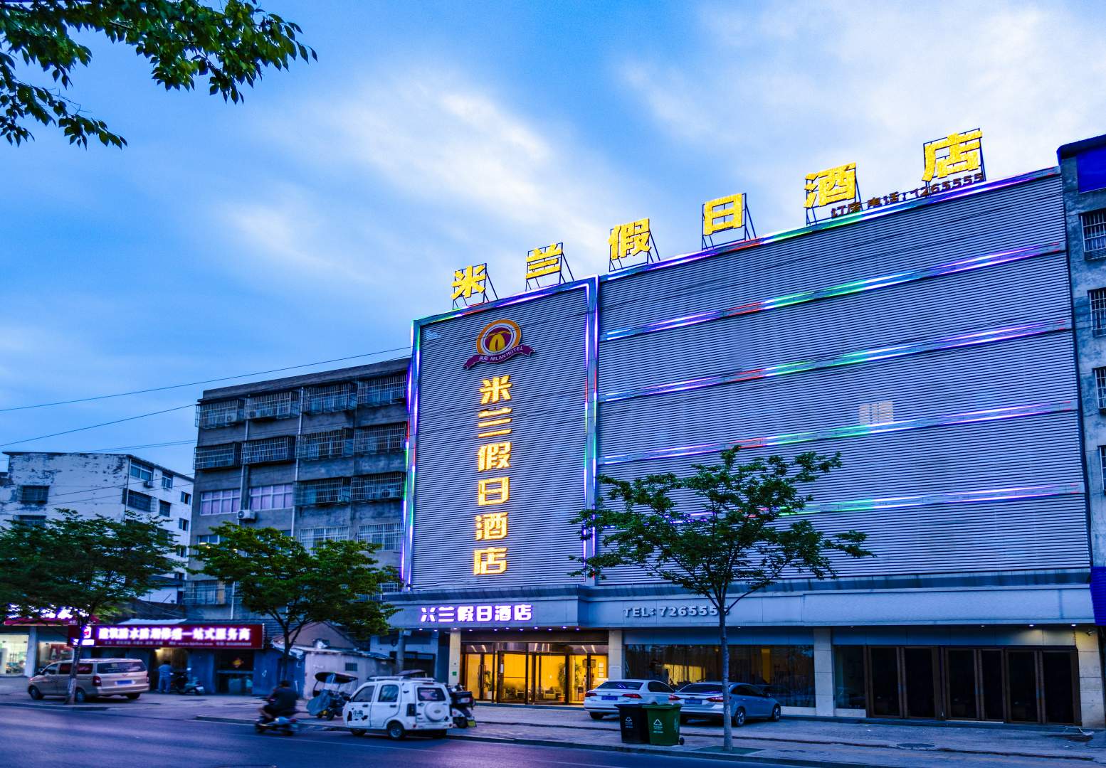 涡阳木兰假日酒店