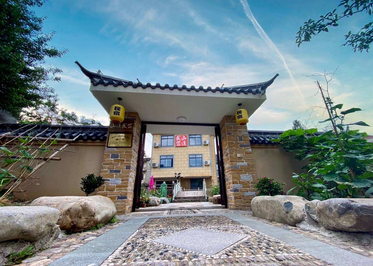 山溪民宿