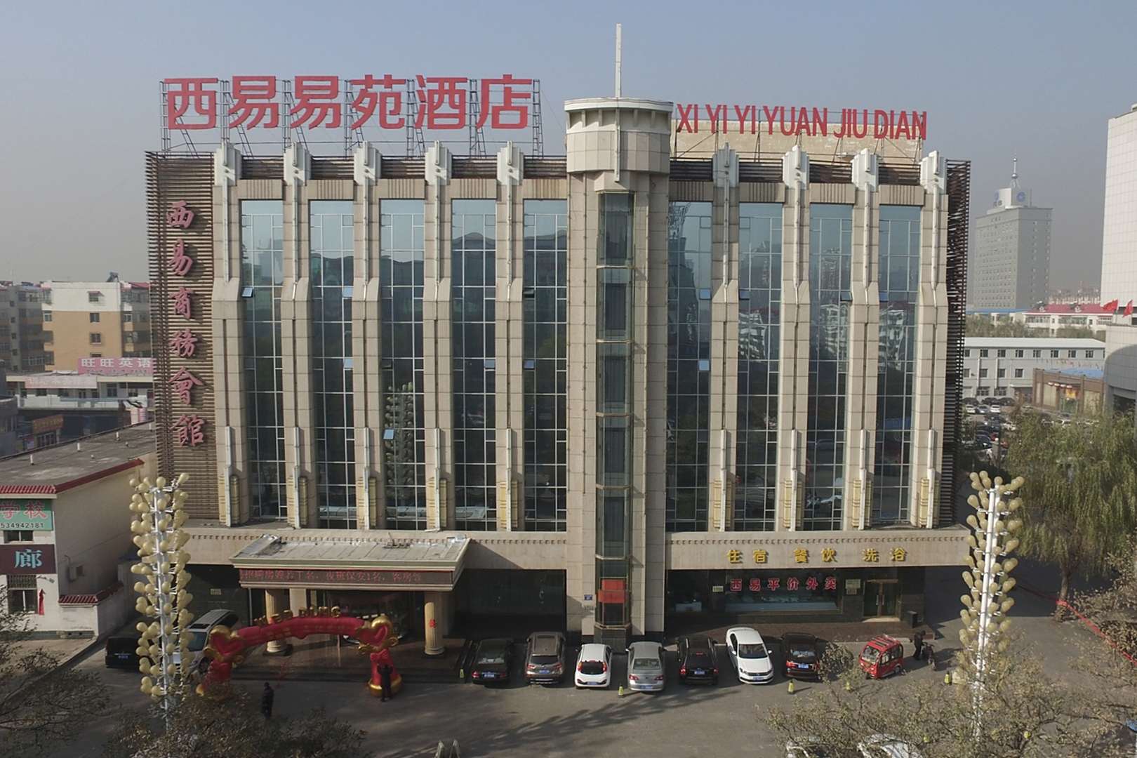 朔州西易易苑酒店