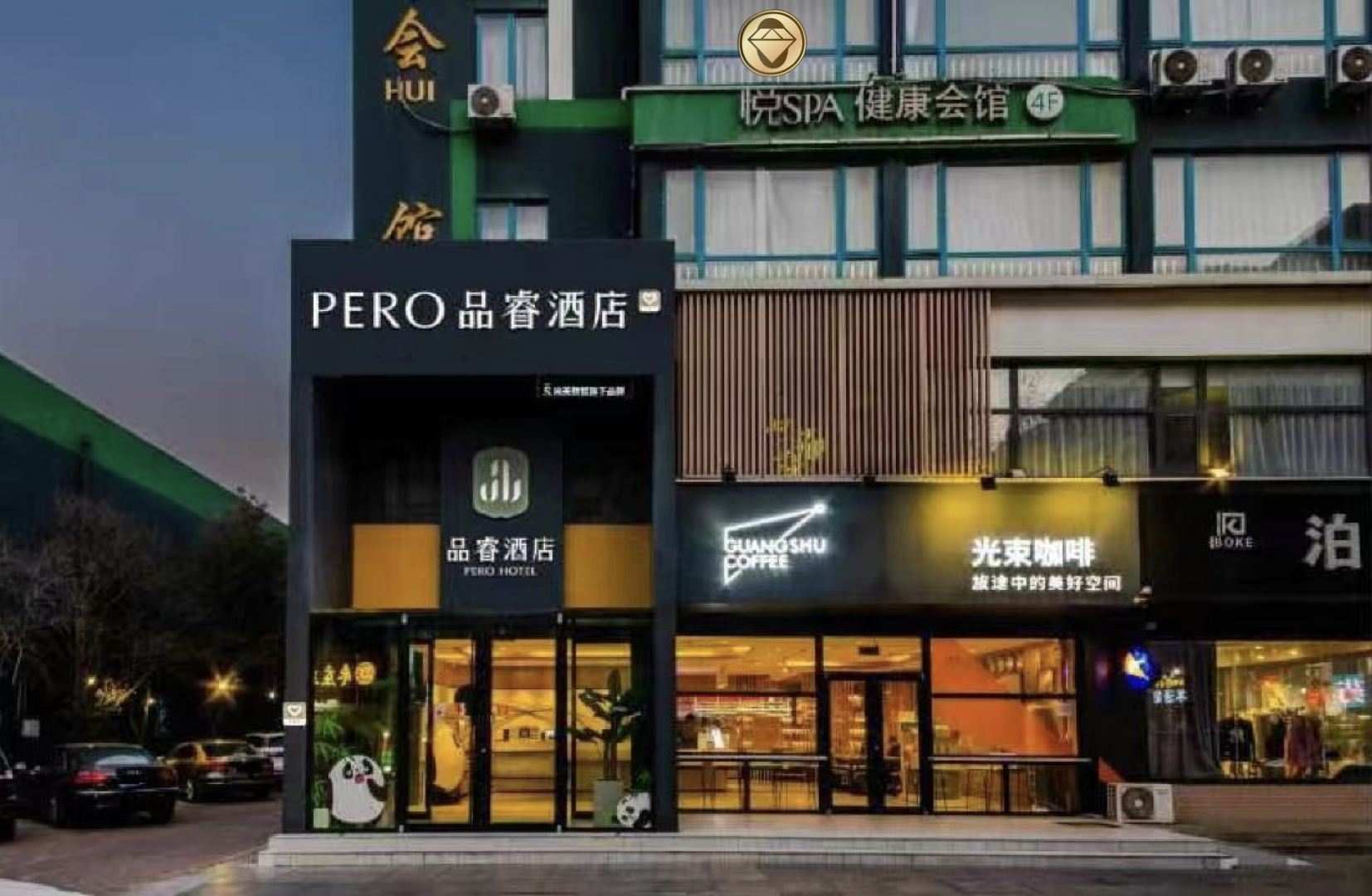 尚客优品酒店(青岛开发区香江路长江购物广场店)