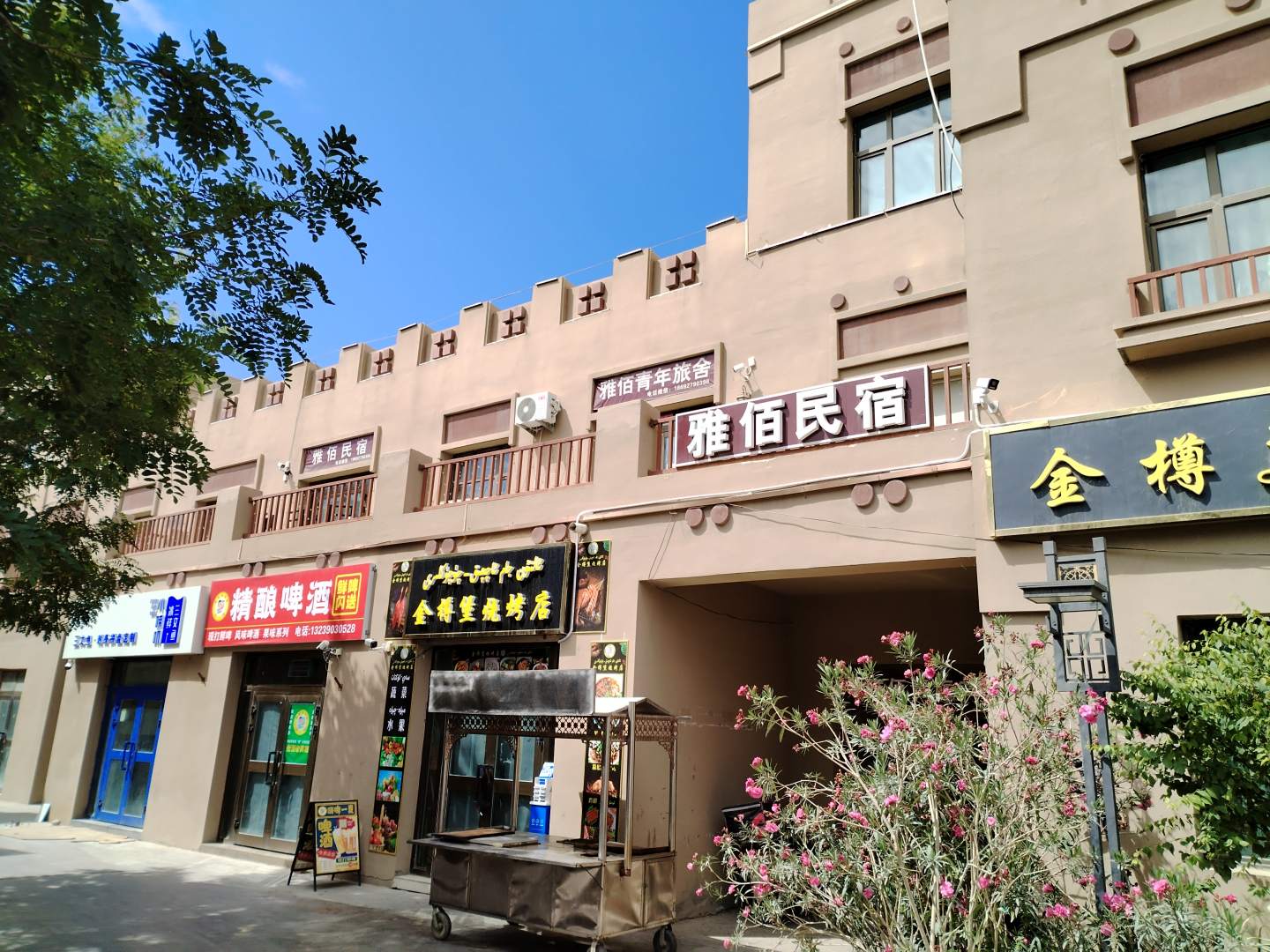 雅佰青年旅舍(青年旅舍)