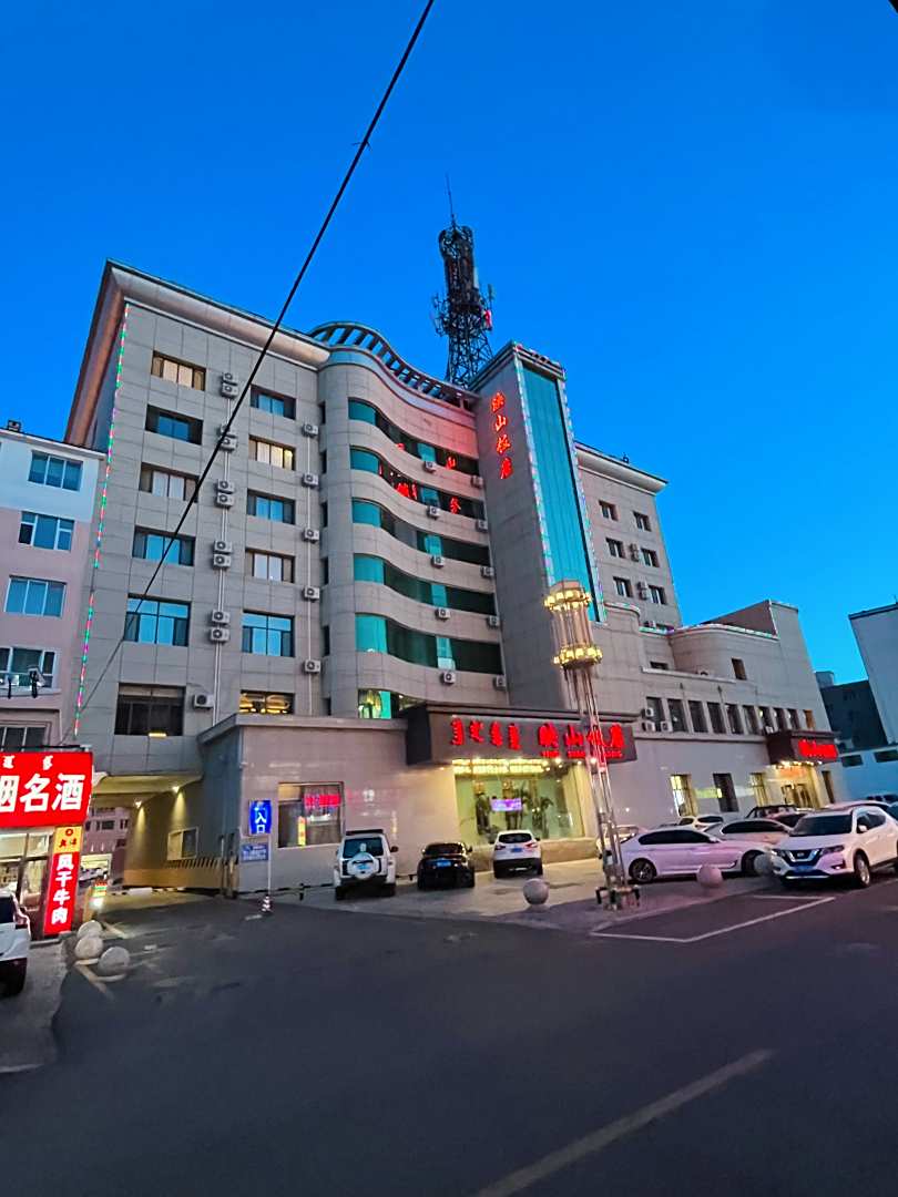 映山饭店