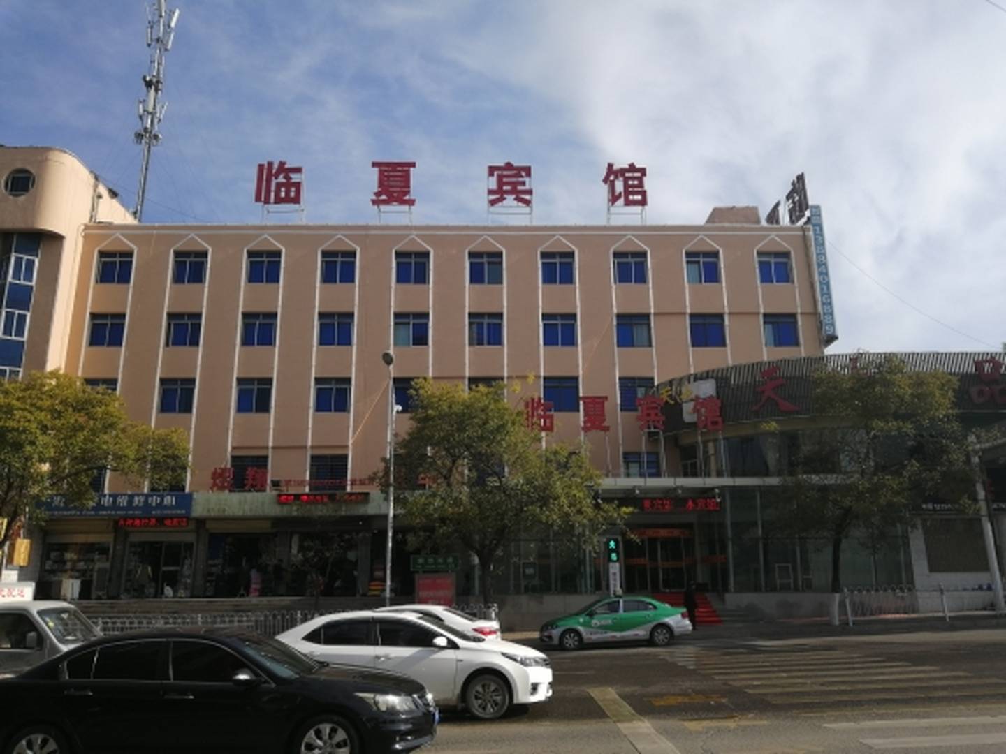 临夏宾馆(北滨河路)