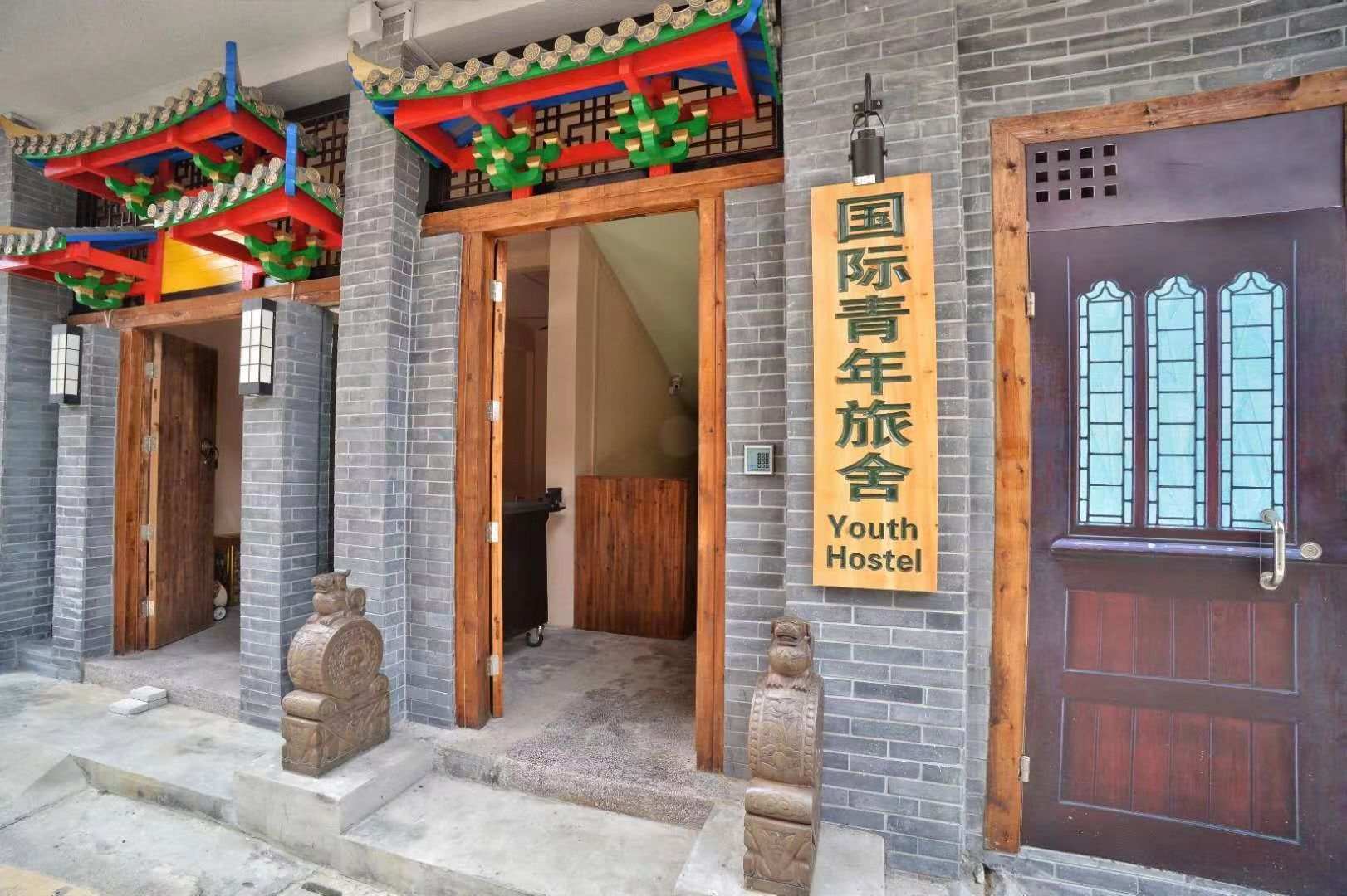 望城·青年旅舍(大鹏所城店)