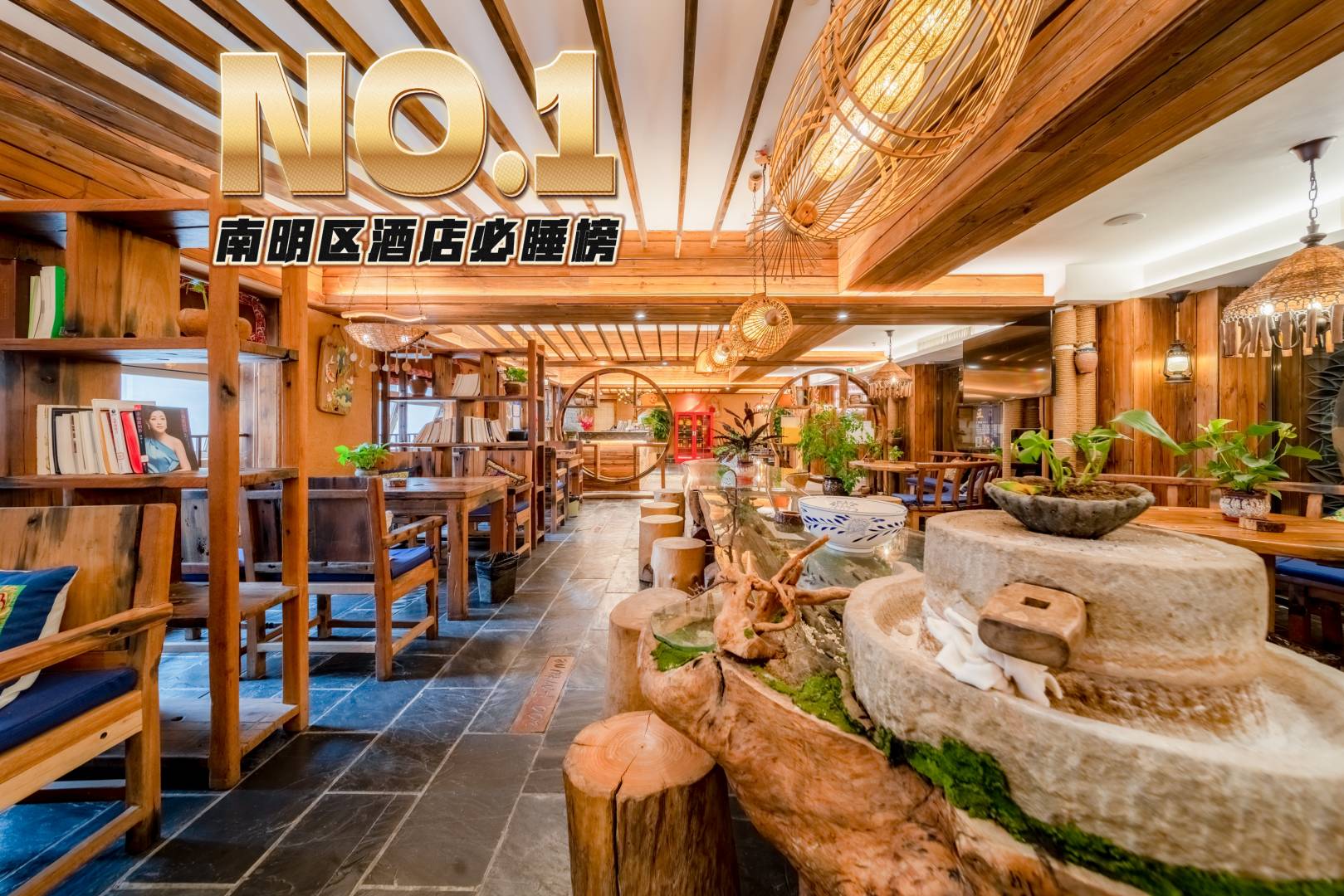 苗韵文化·美学酒店(贵阳花果园双子塔店)