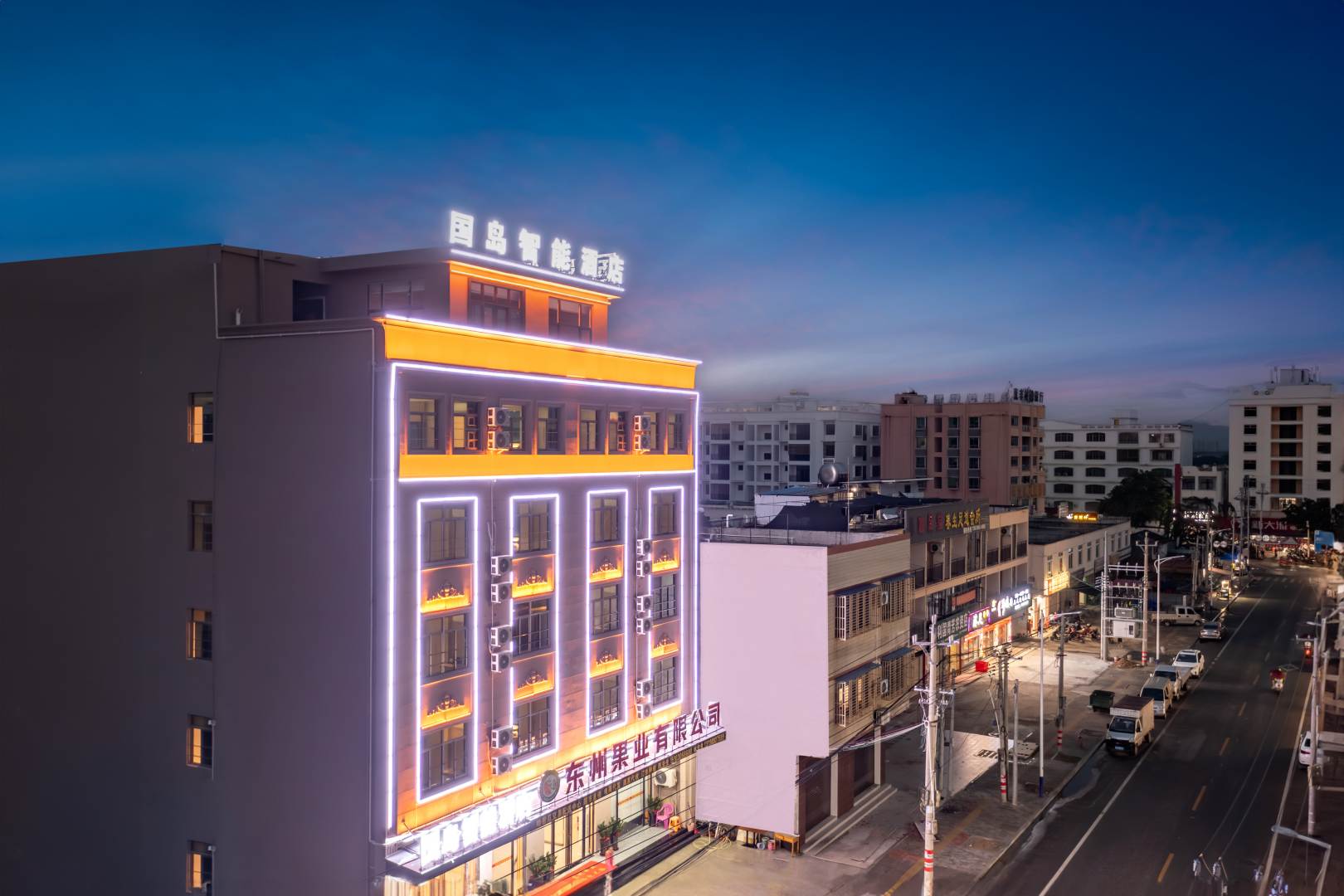 乐东国岛智能酒店(利国店)