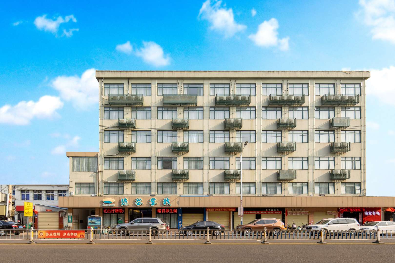 悠谷客栈(定安汽车站店)