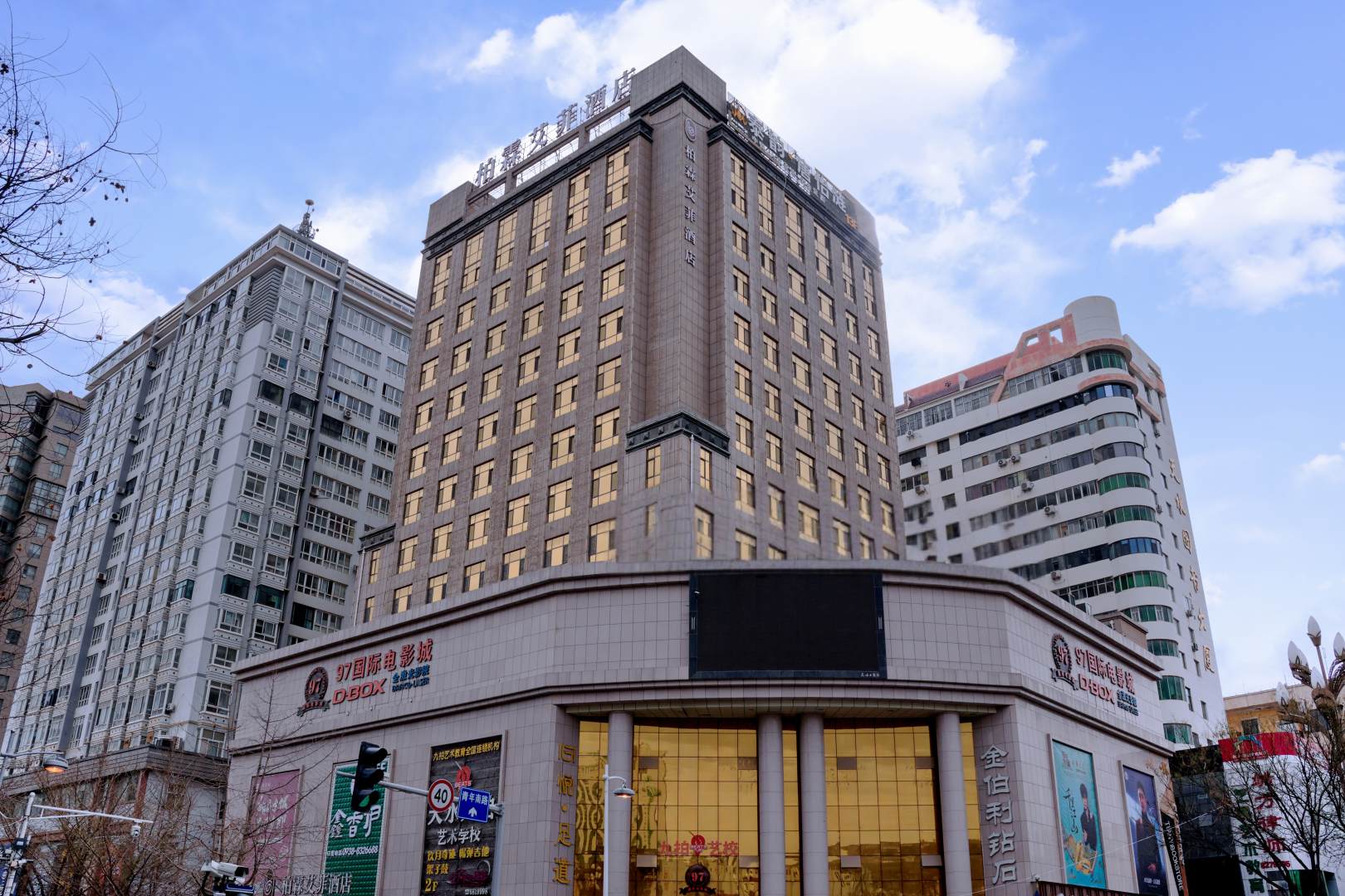 柏霖艾菲酒店(天水市政府中心广场店)