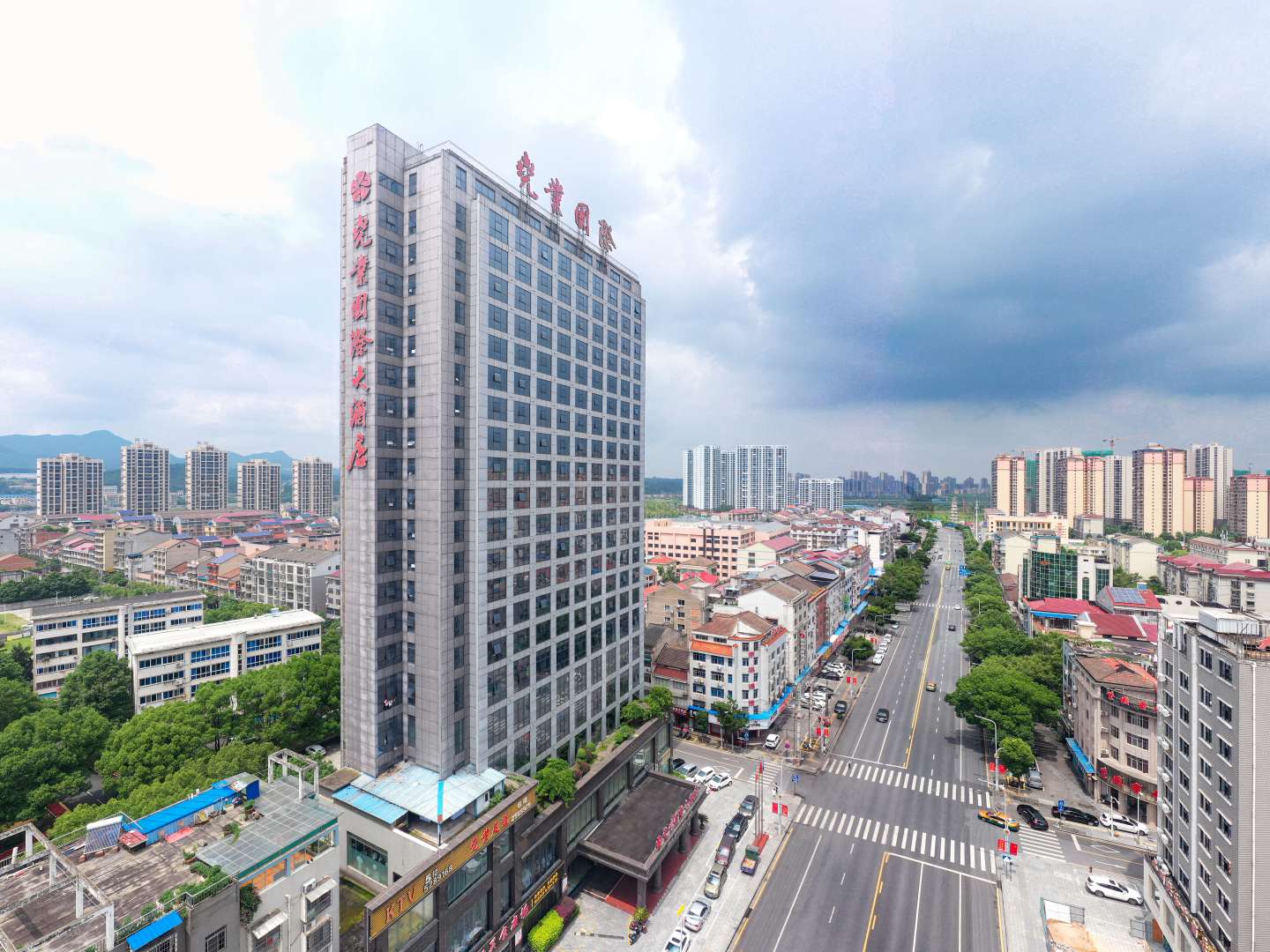 尧业国际大酒店