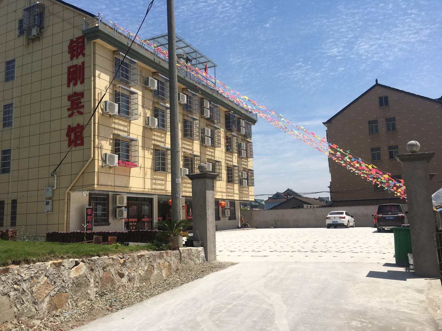 绍兴银刚宾馆(盖北进港公路店)