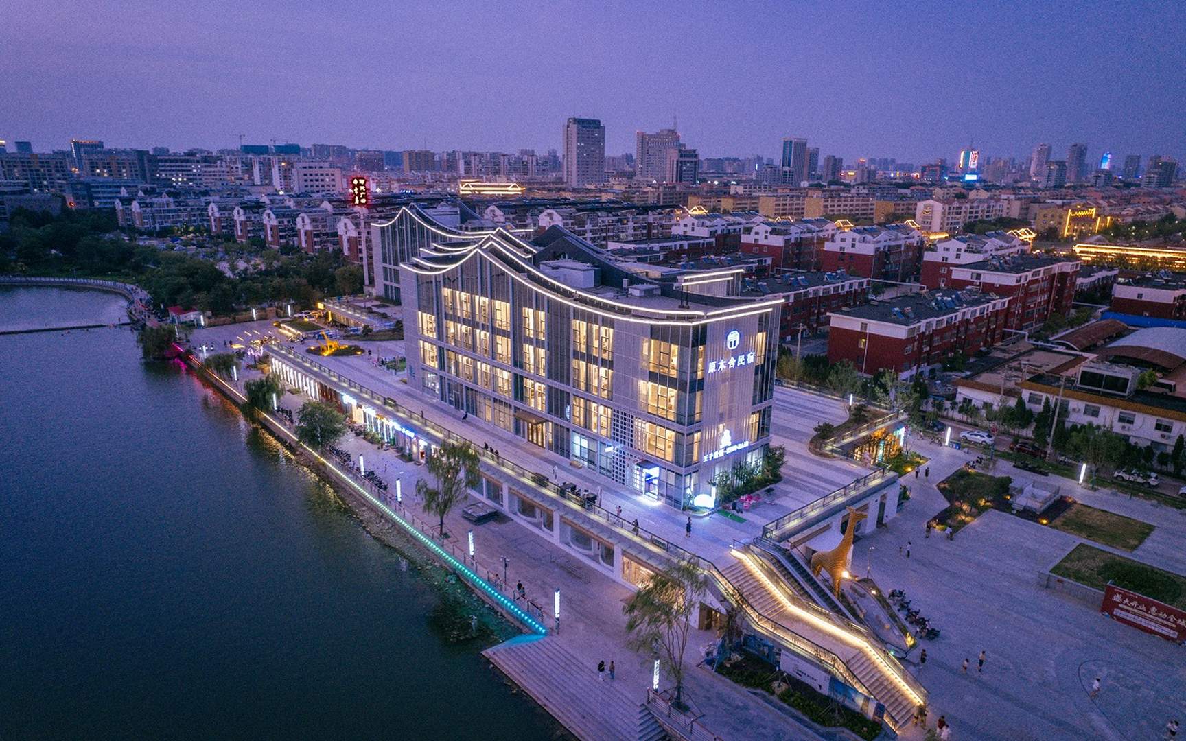 聊城原木舍民宿(东昌湖店)