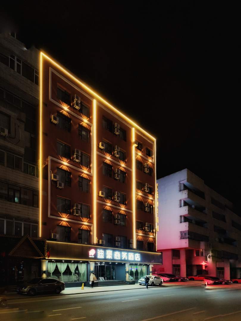 迪豪商务酒店