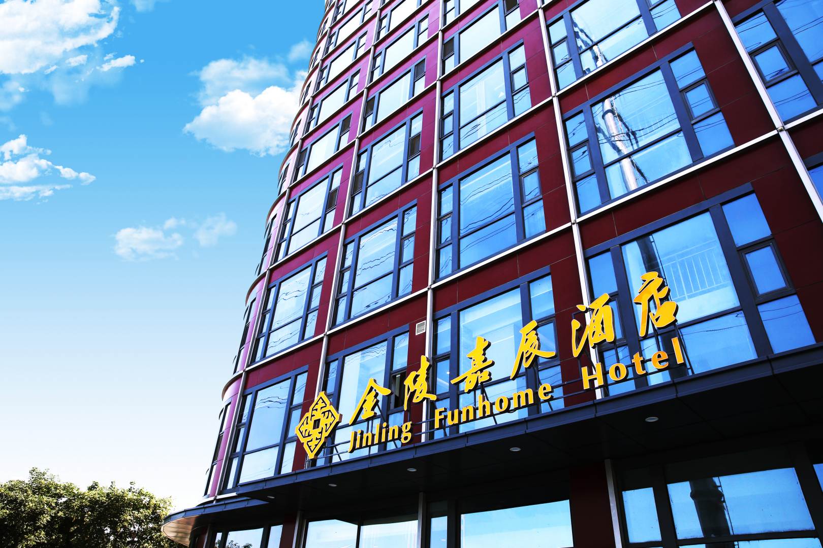 南京九龙湖金陵嘉辰酒店(苏源大道店)
