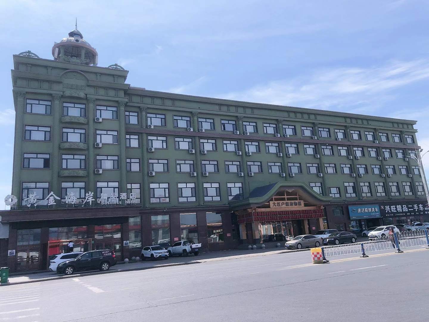 黄金海岸(锦绣大街店)