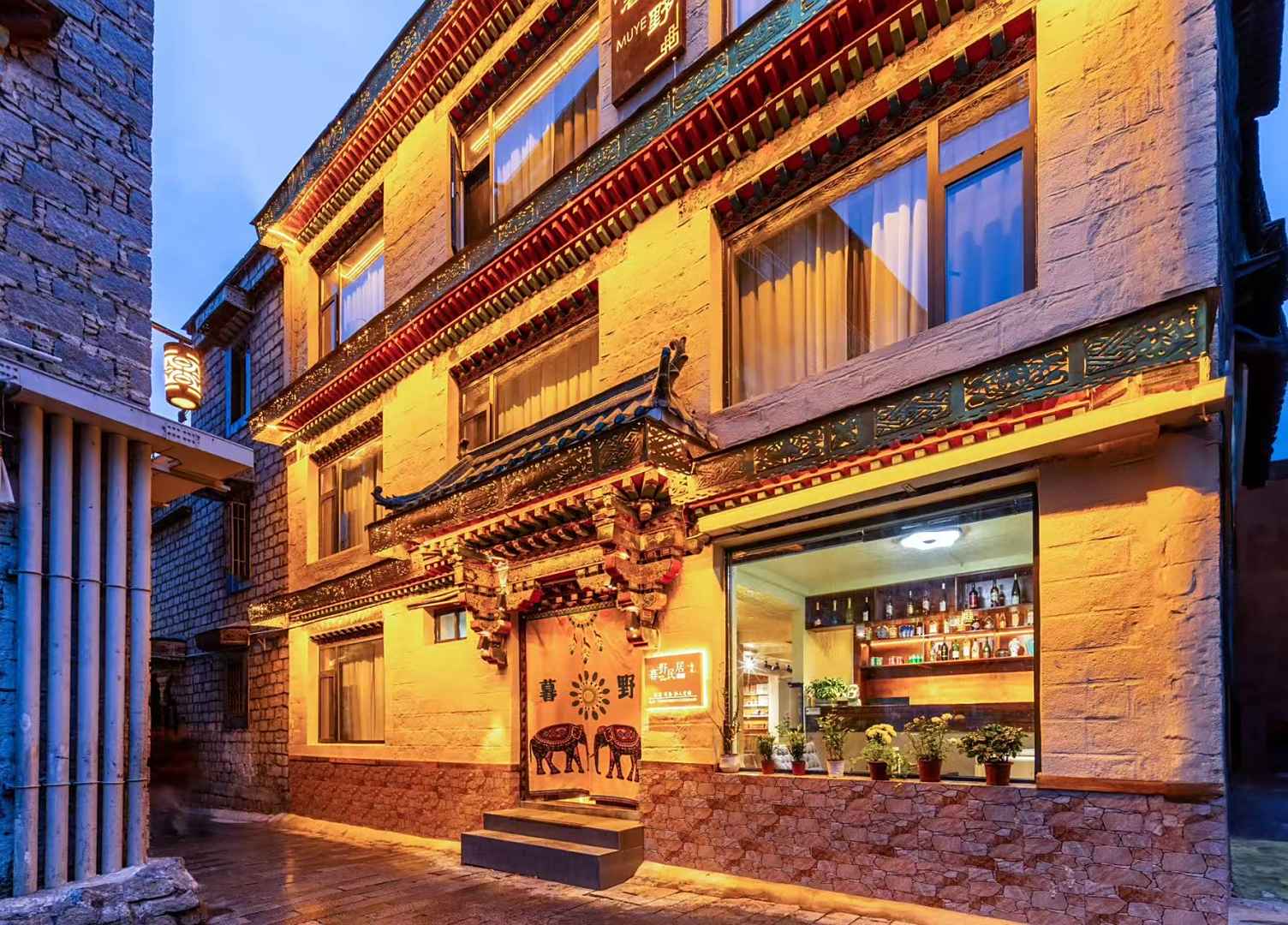 拉萨暮野民居客栈(八廓街大昭寺店)