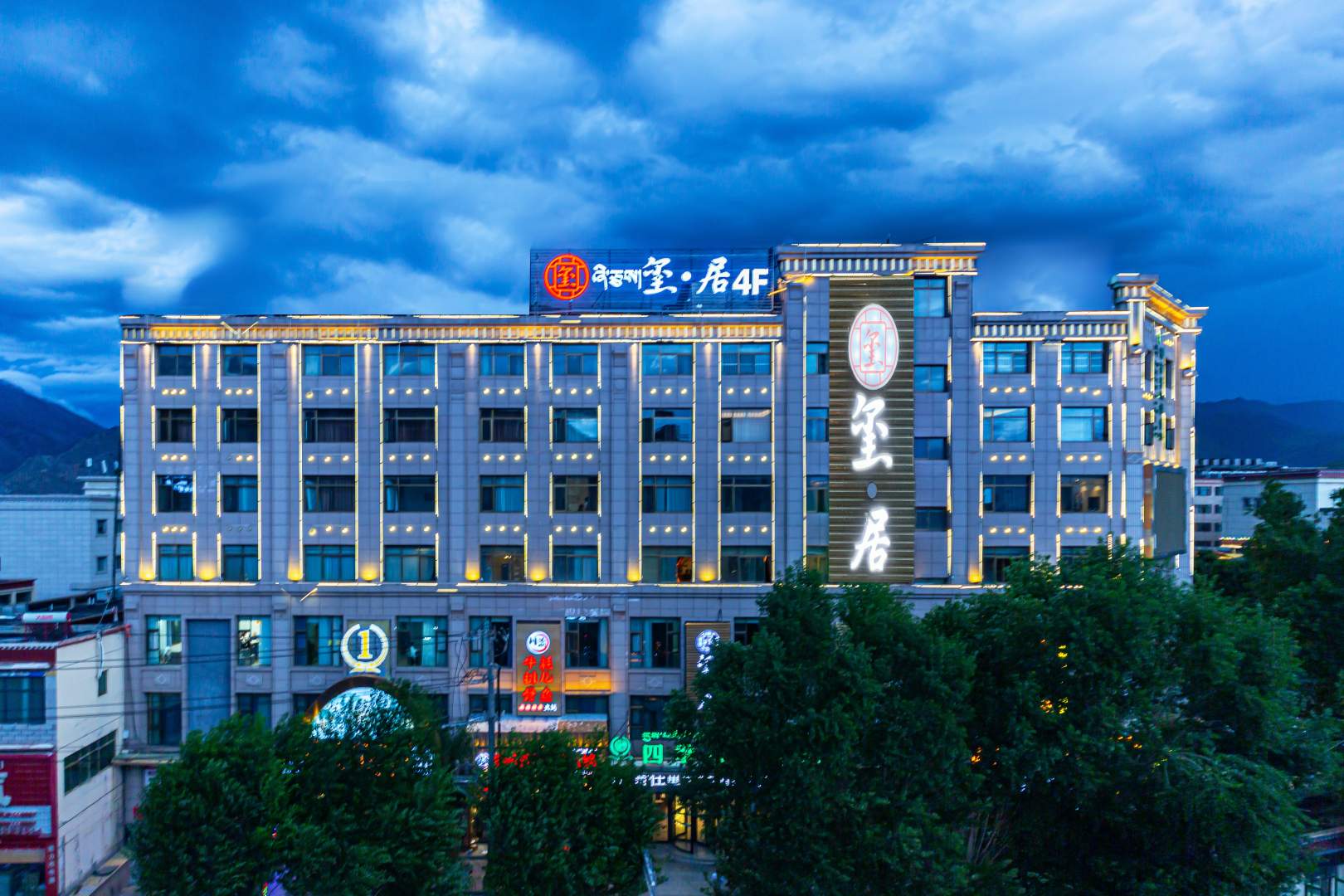拉萨玺·居唐卡酒店(西藏博物馆店)