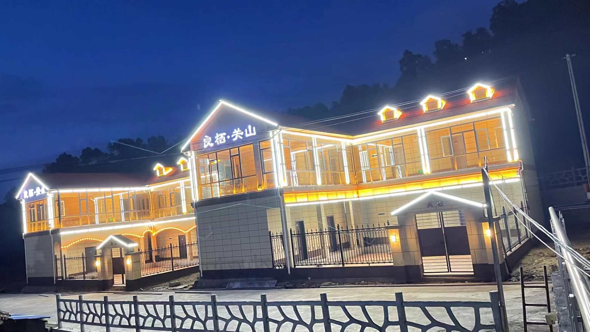 良栖关山酒店(ab栋店)