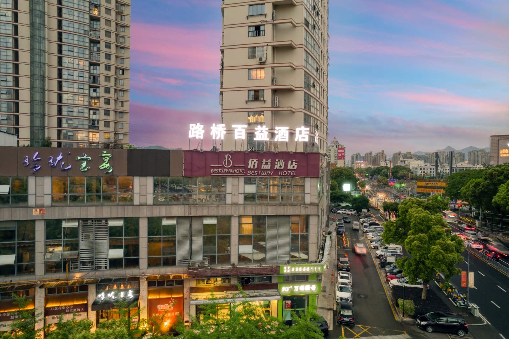 佰益酒店(会展中心店)