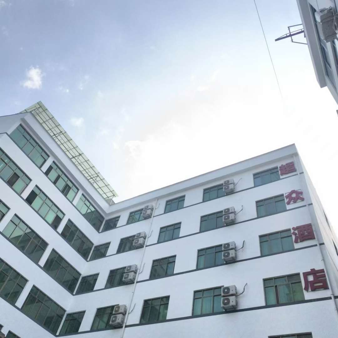 陇南超众酒店