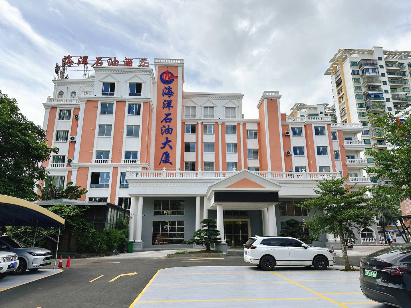 北海海洋石油大厦(四川路店)