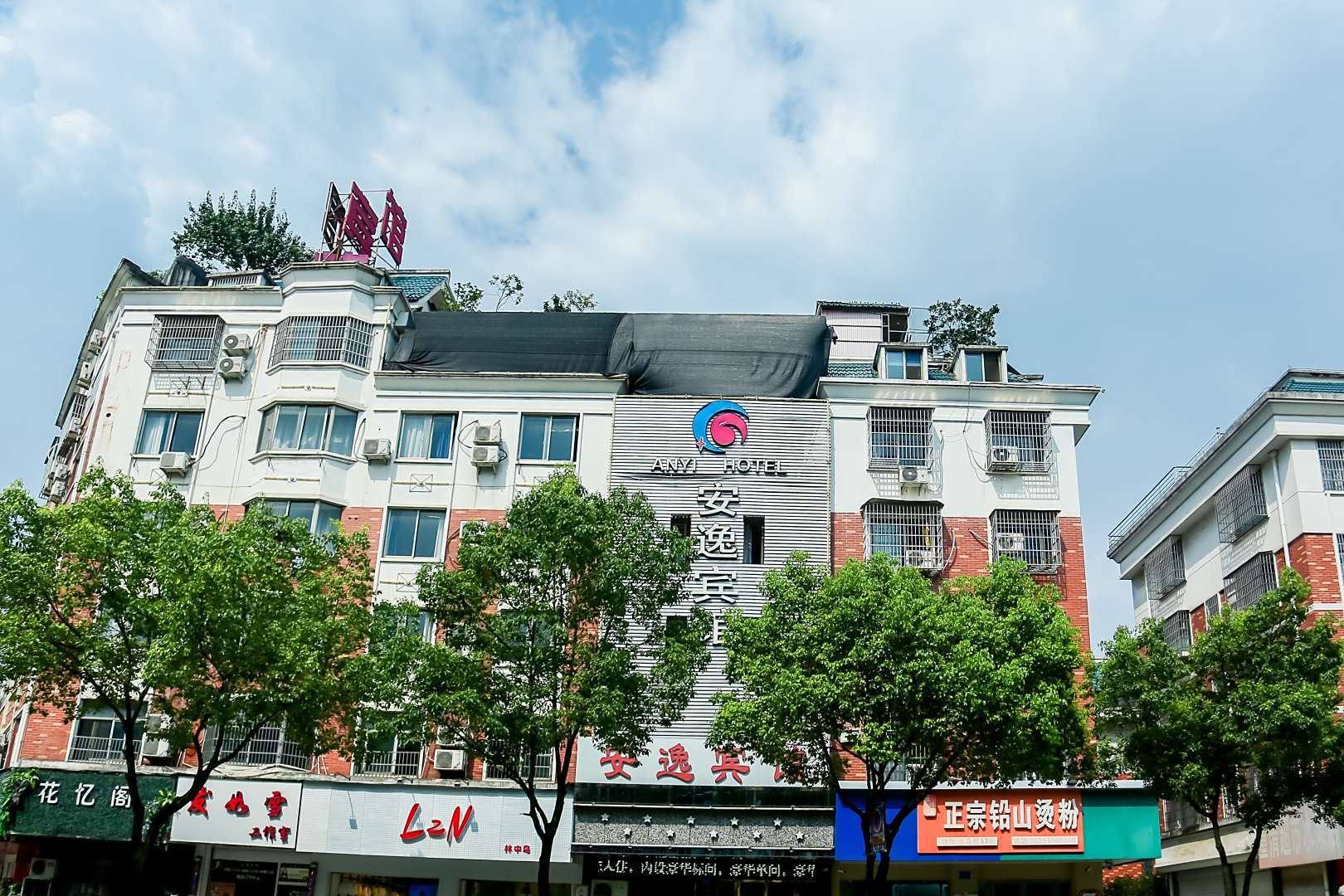 安逸宾馆(童店路店)