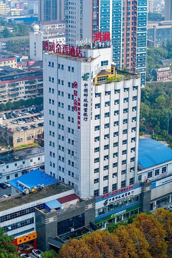 金香大酒店(娄底娄星广场春园步行街店)