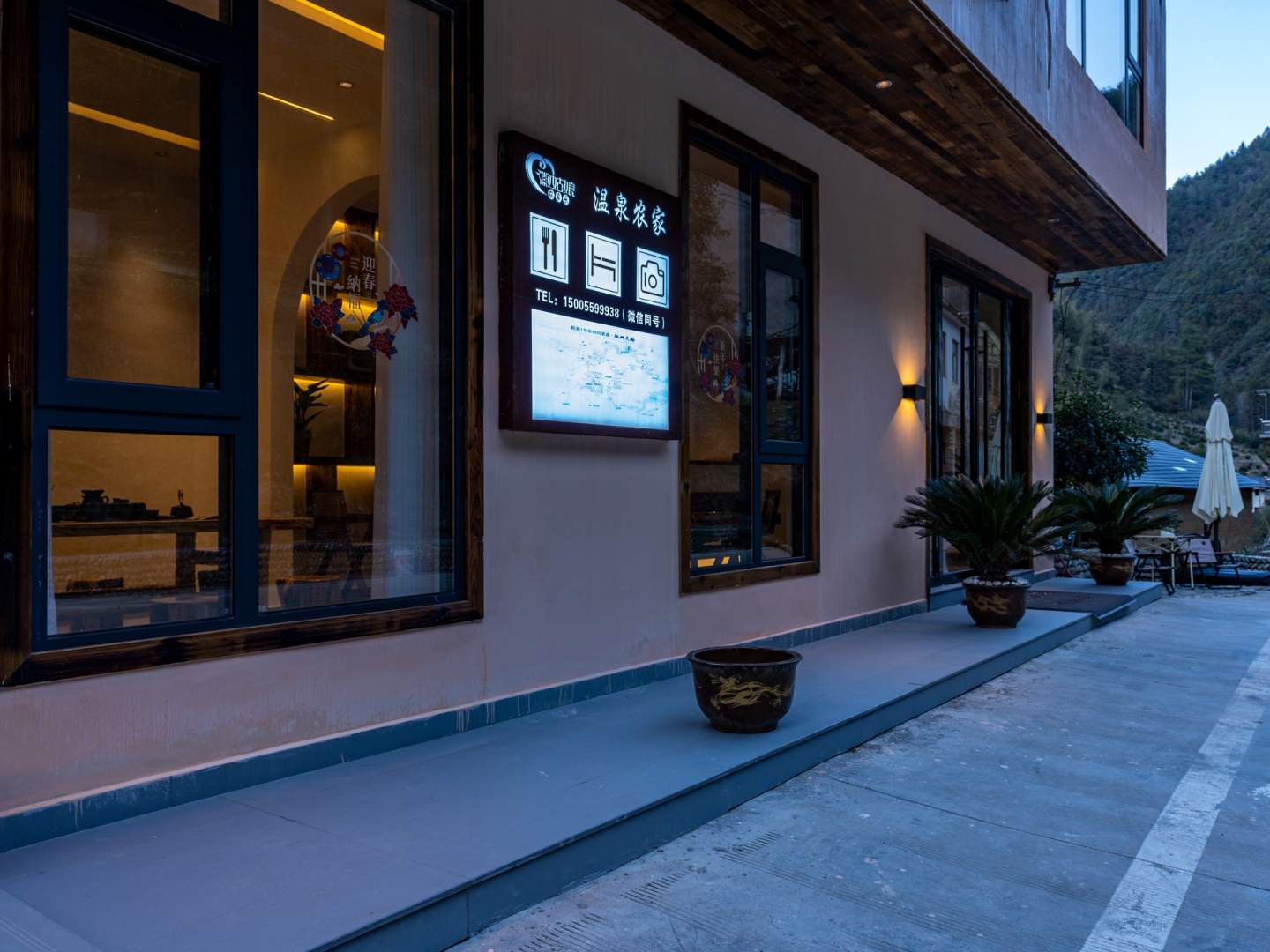 休宁白际温泉农家乐