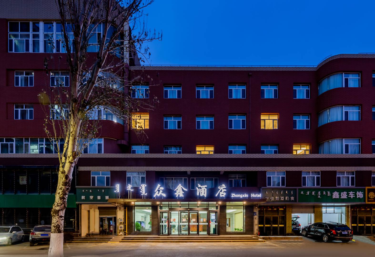 众鑫酒店(呼和浩特火车站新华广场地铁站店)