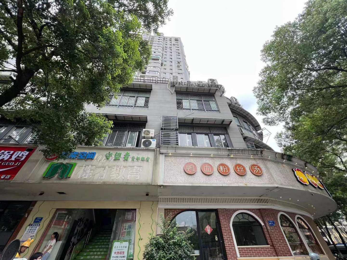 守望者青年旅舍(南京新街口店)