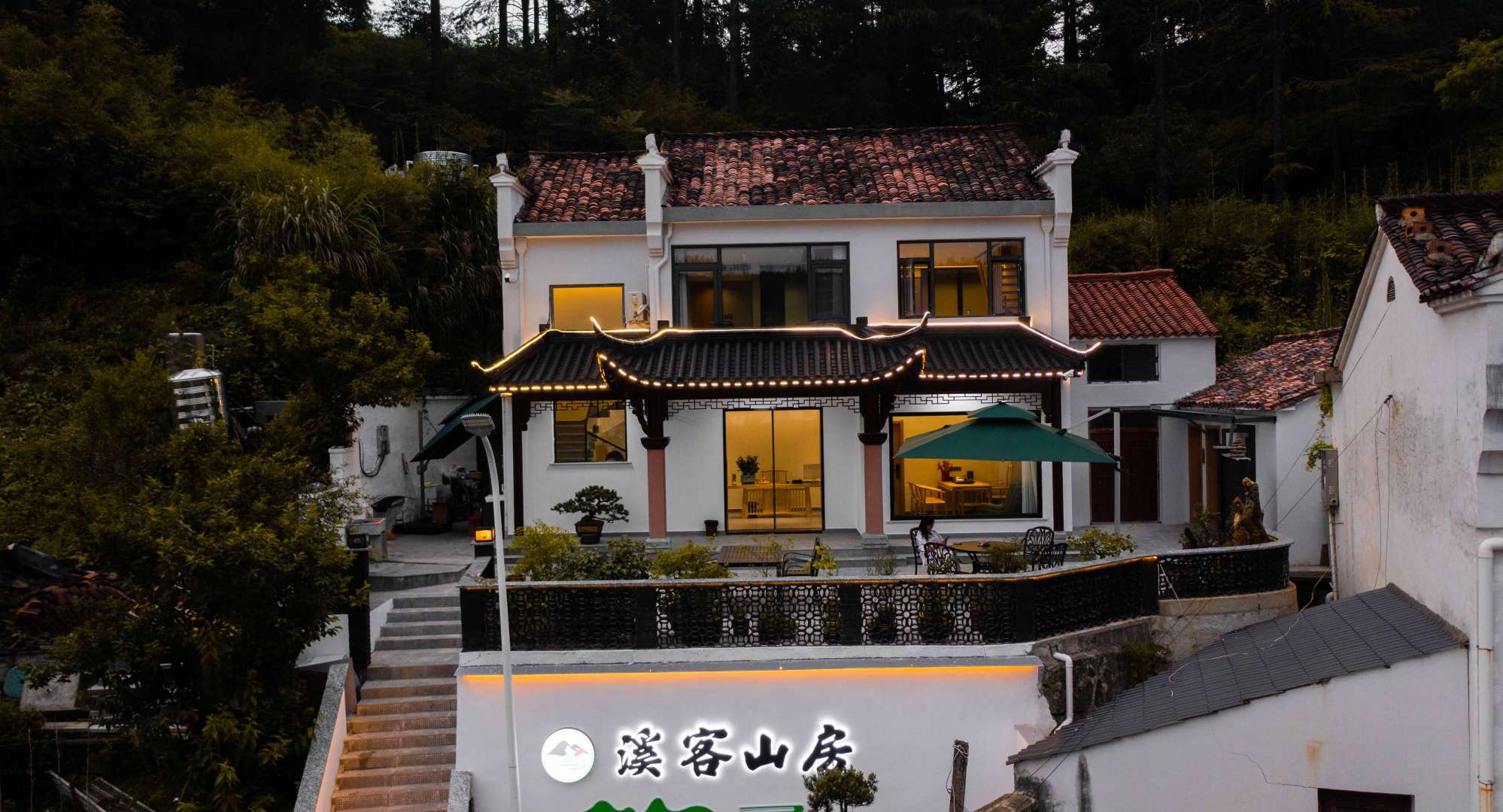 溪客山房·禅意轻奢·亲子休闲度假庭院民宿(肉身宝殿店)