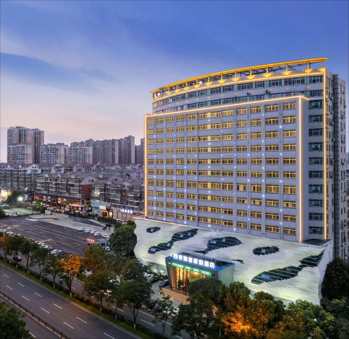 四季如春国际水会酒店