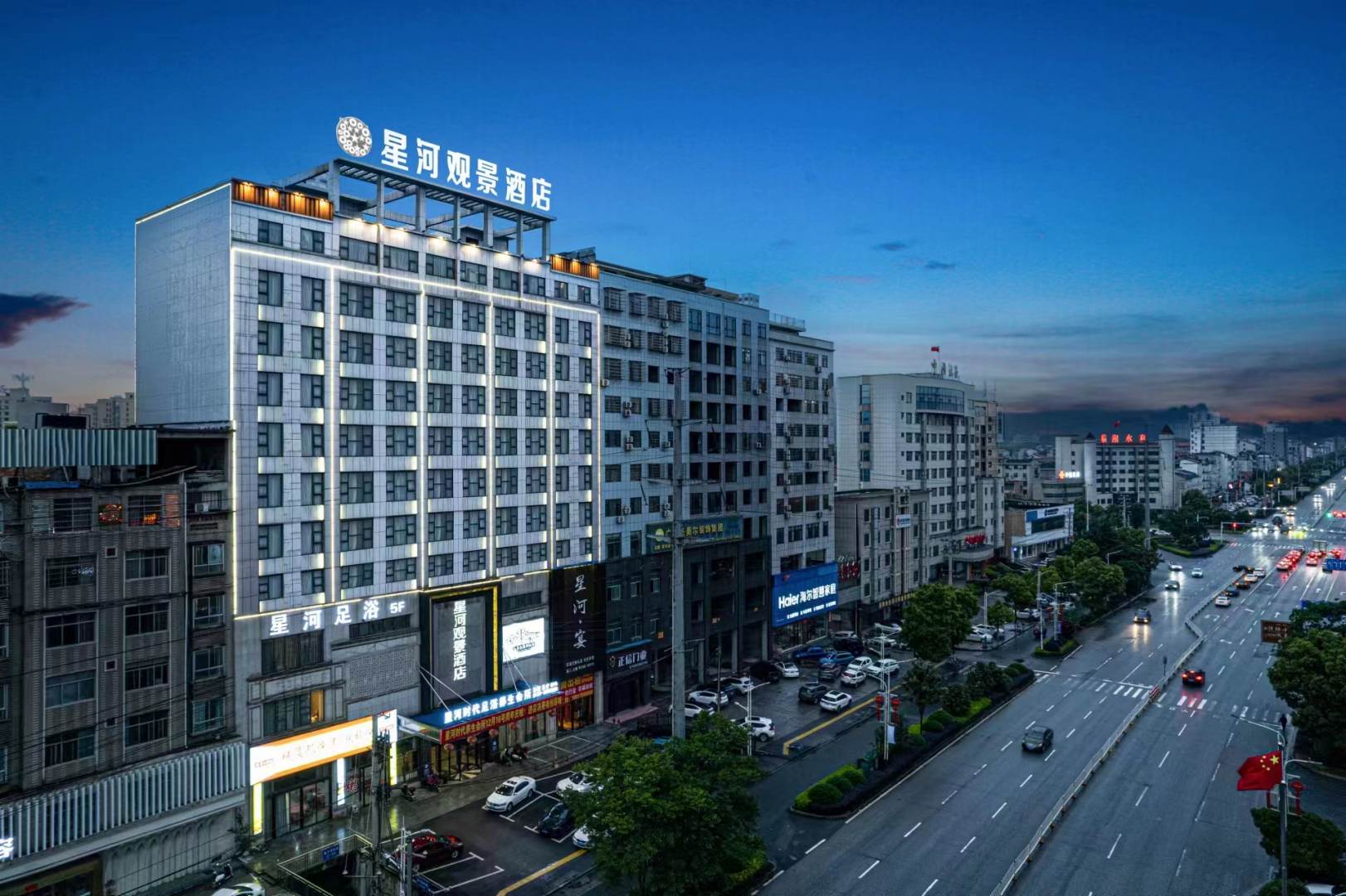 星河观景酒店