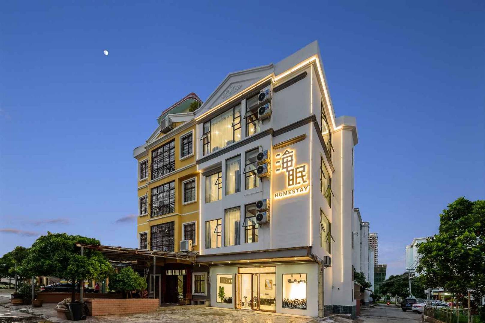 北海海眠民宿(侨港风情街店)