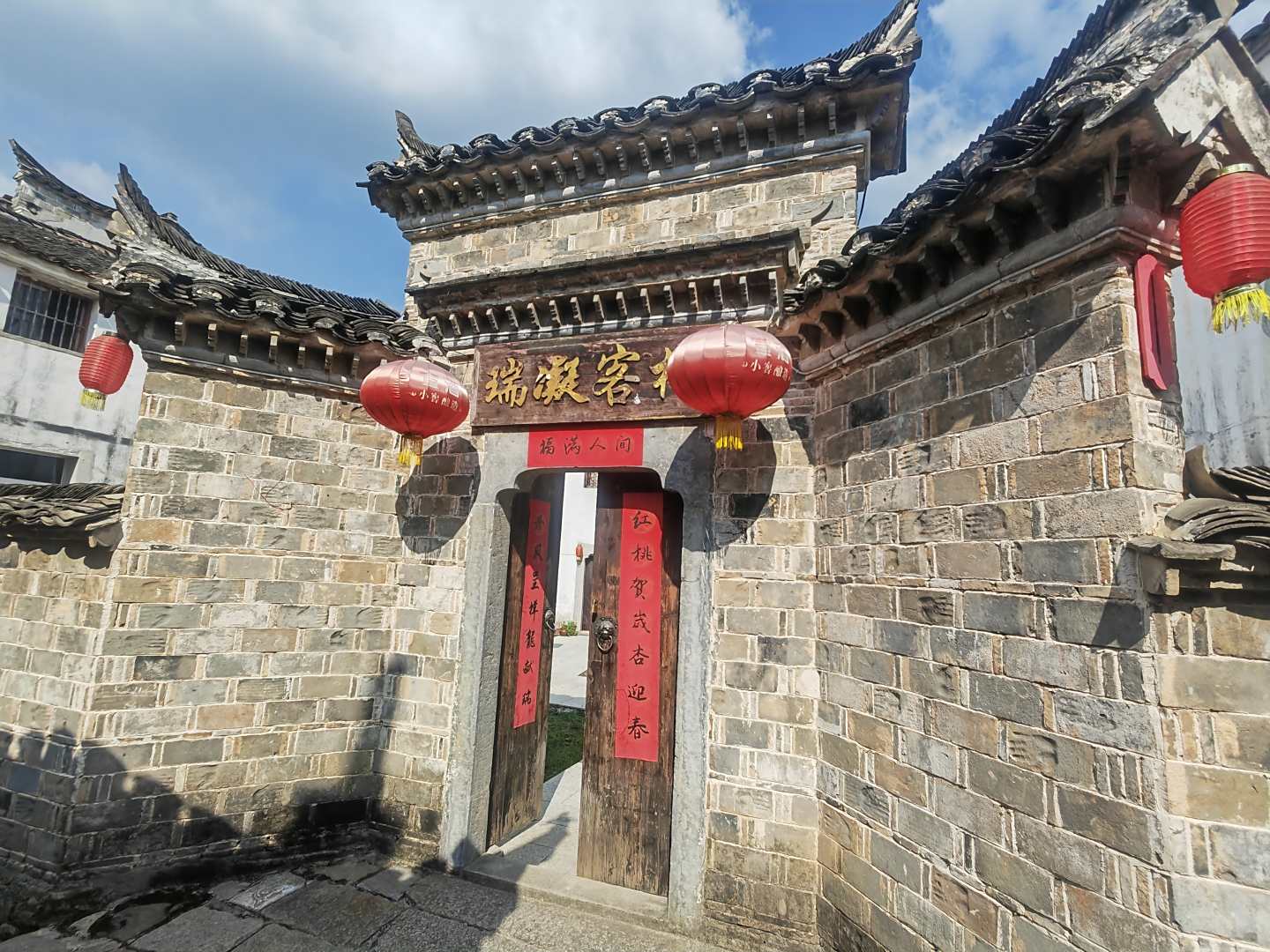 查济瑞宁客栈