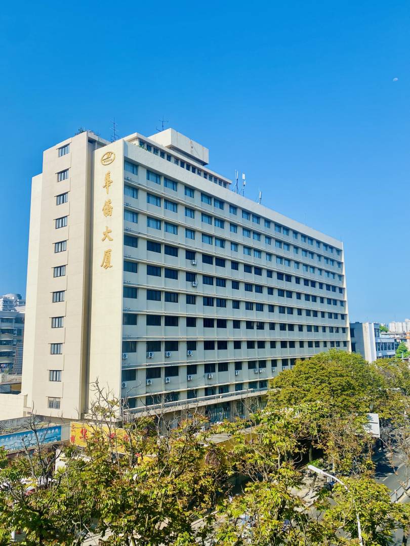 华侨大厦(长平路店)