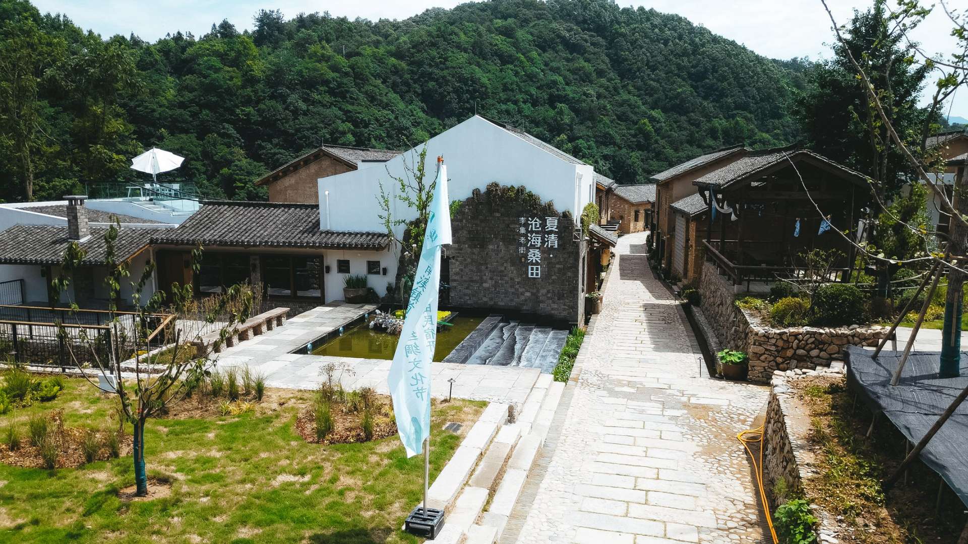 金寨夏清·沧海桑田民宿