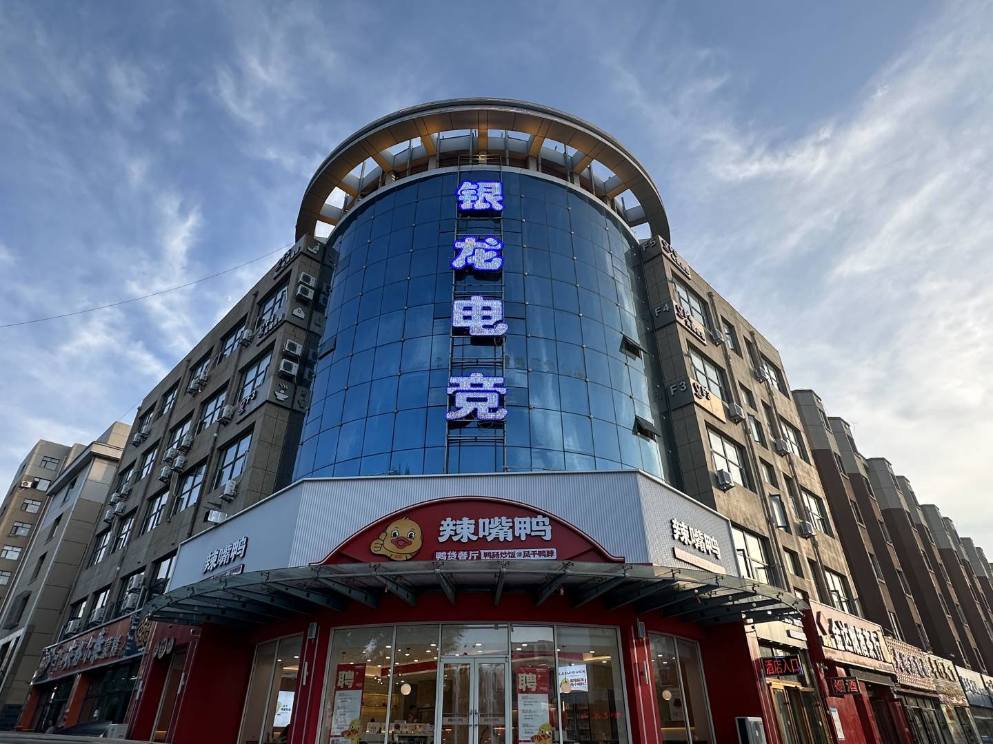 银龙酒店
