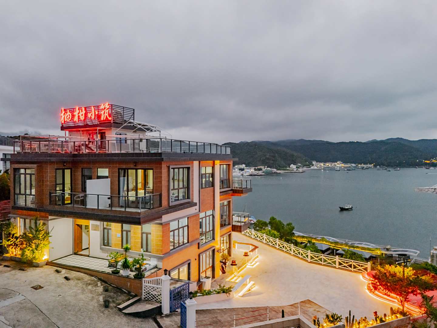 深圳柚柑小筑海景民宿