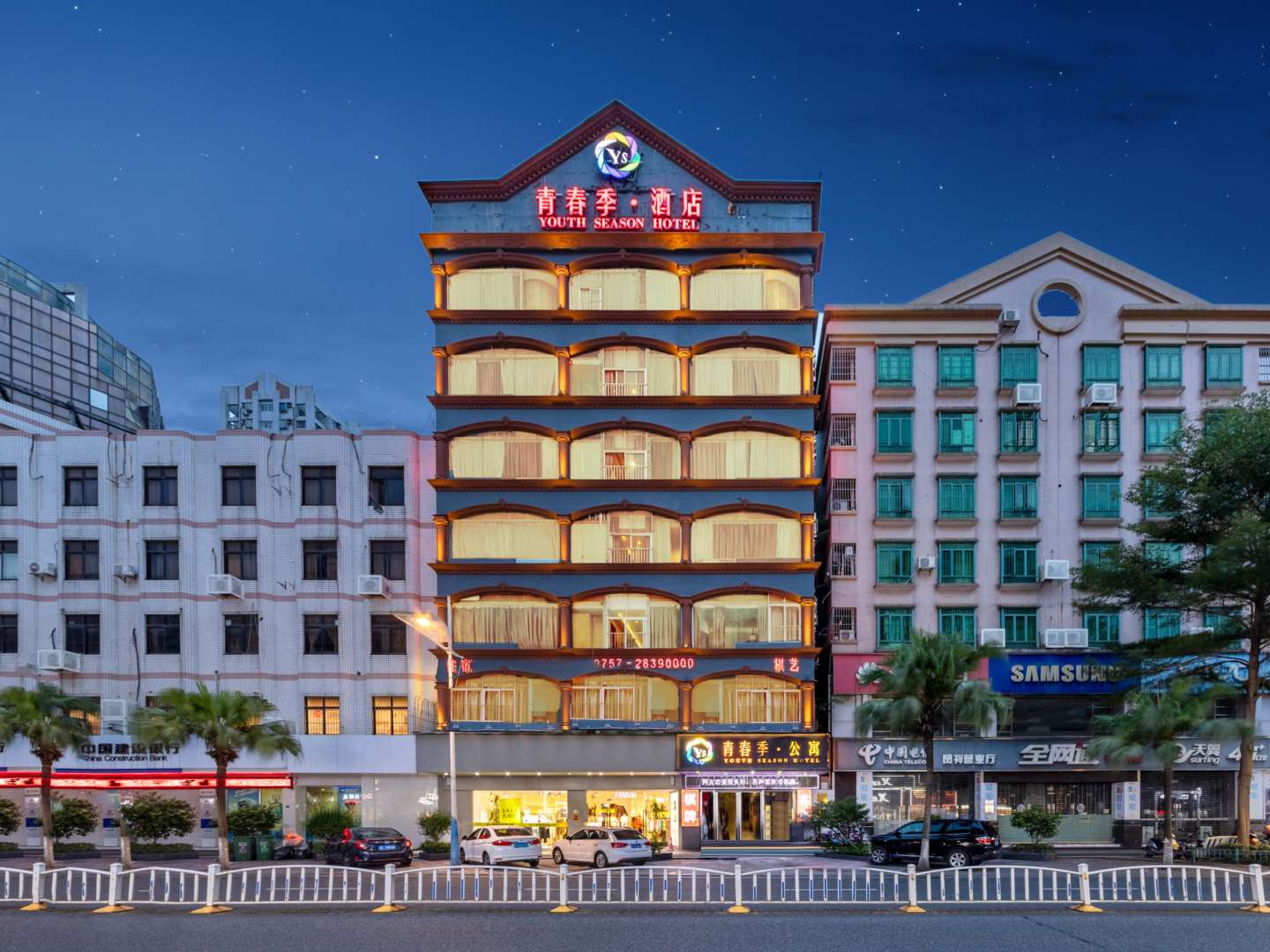 青春季公寓(佛山顺德容桂店)
