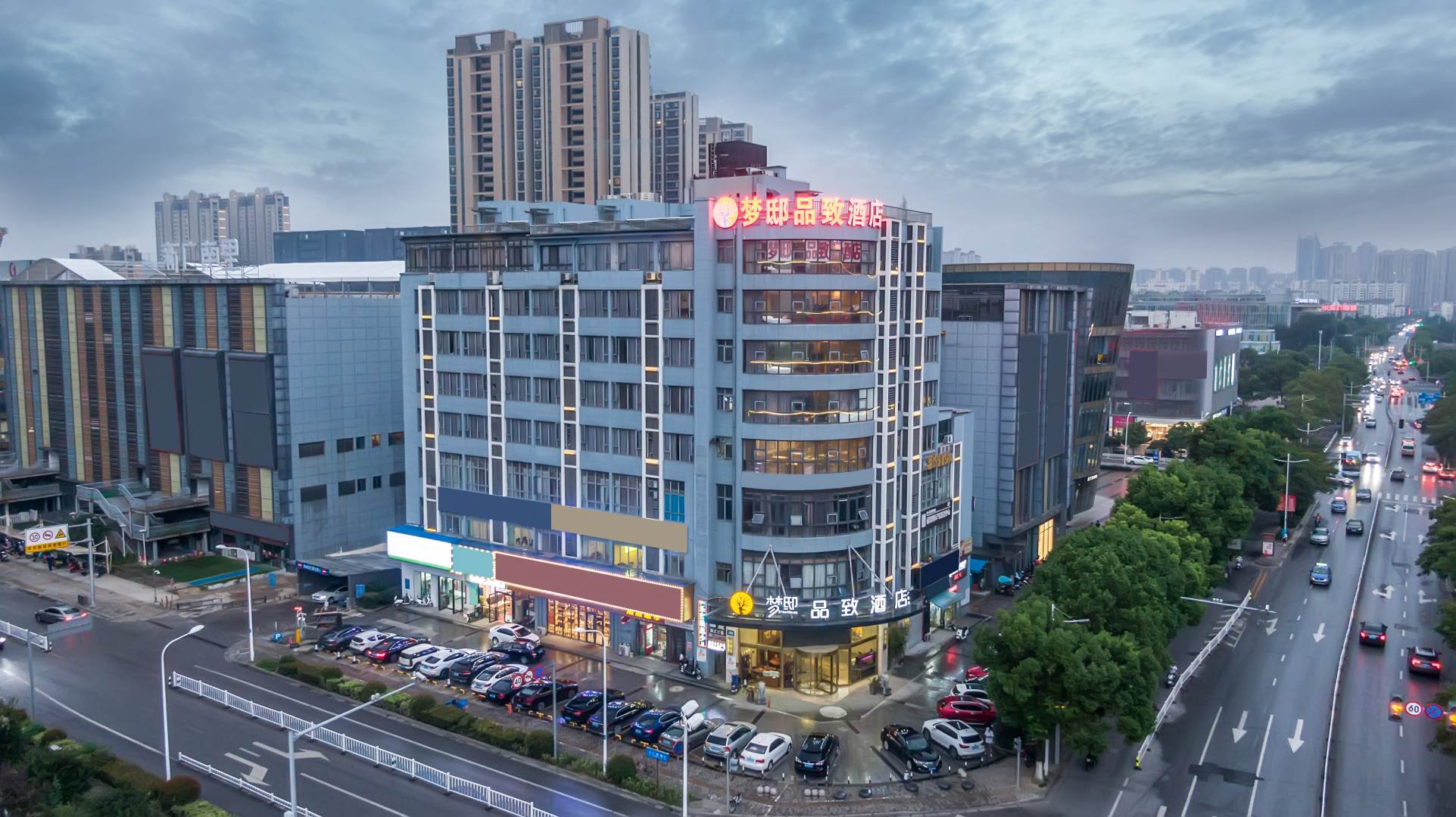 梦邸品致酒店(无锡广益店)