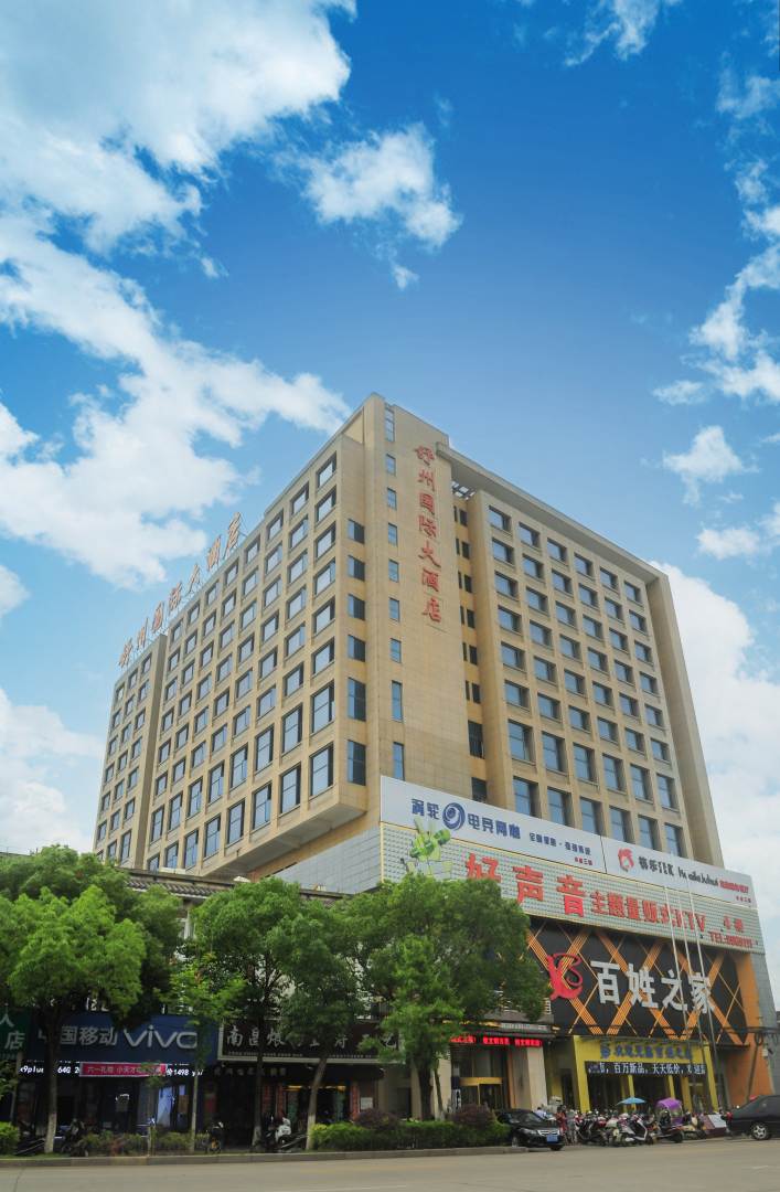 潜山舒州国际大酒店
