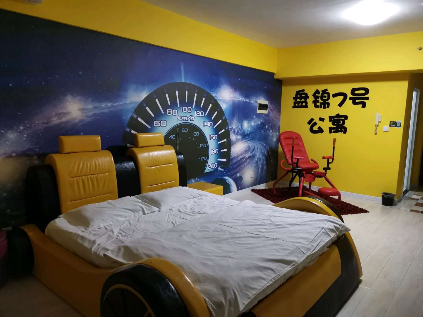 盘锦7号公寓