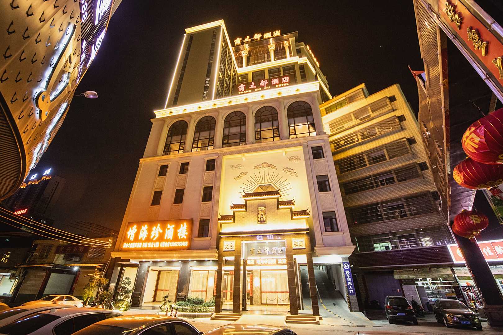 商之酒店店(揭阳阳美玉都店)