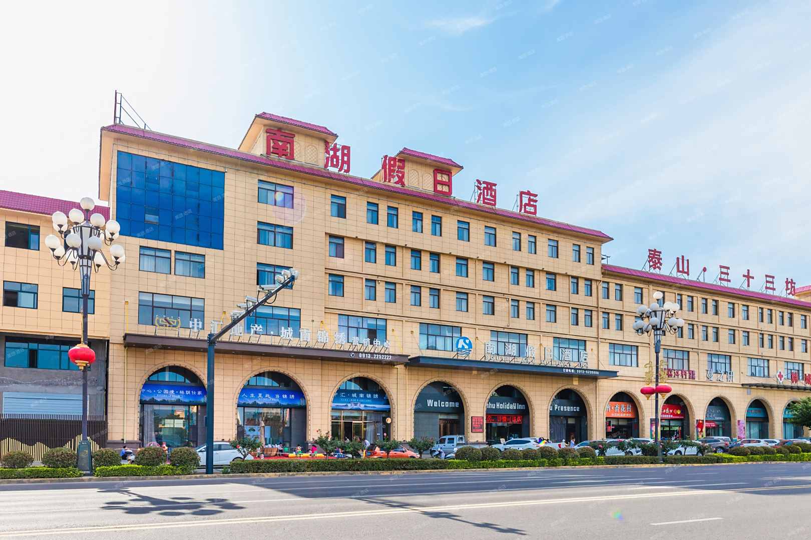 韩城南湖假日酒店