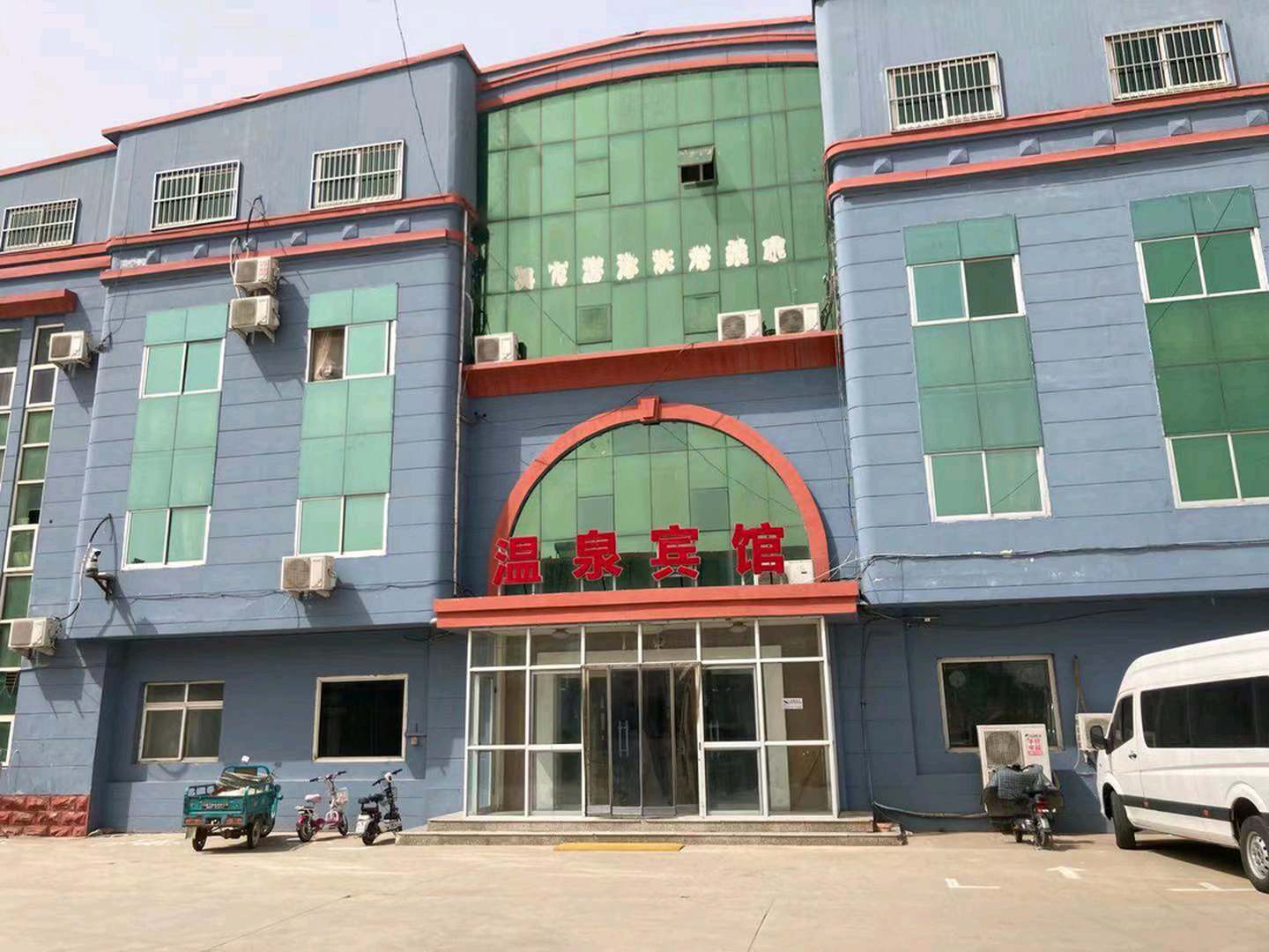 温泉宾馆(冀州店)