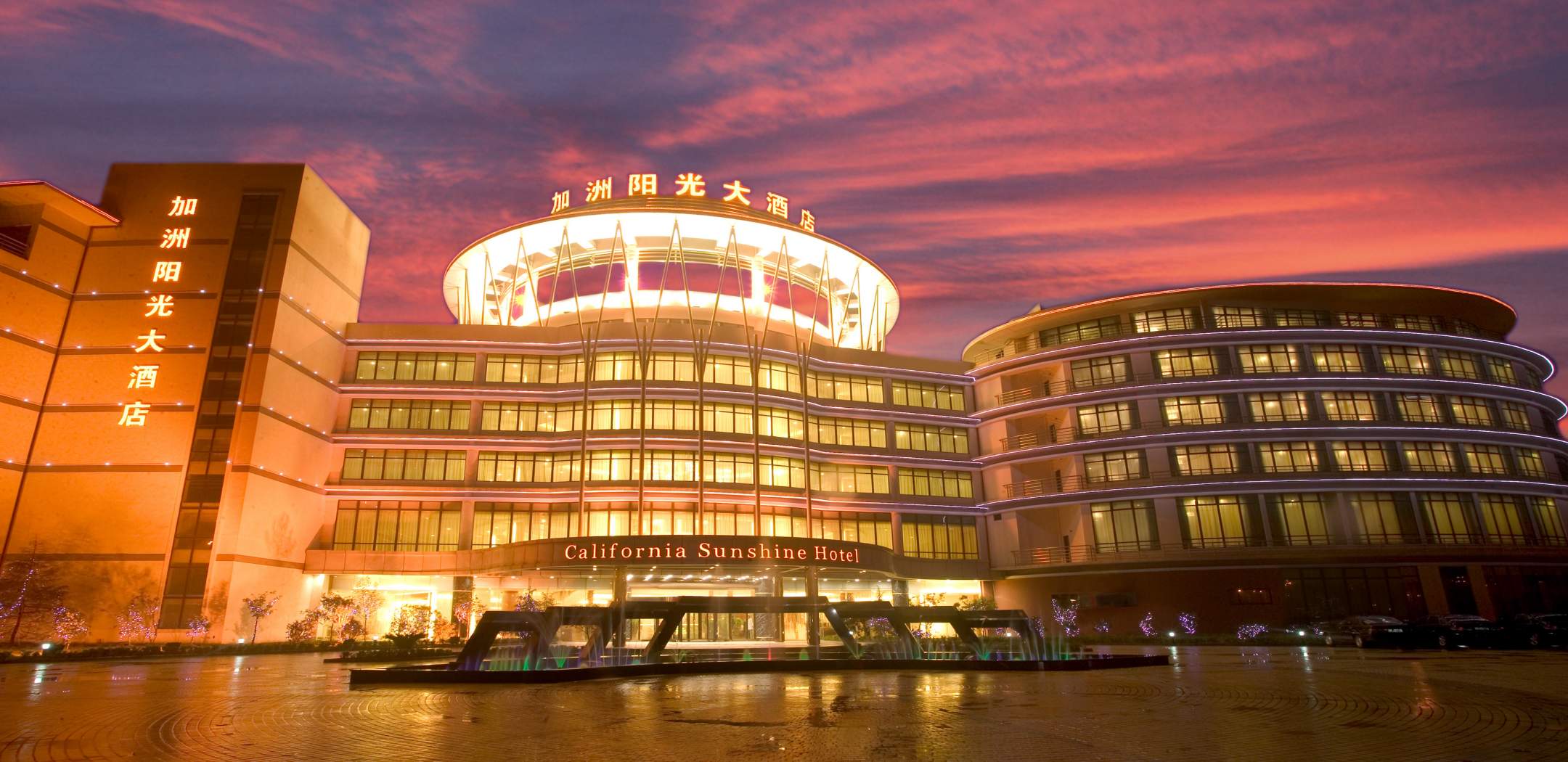 加洲阳光大酒店