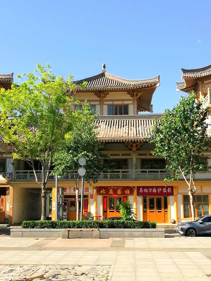 北庭客栈(伊宁火车站店)