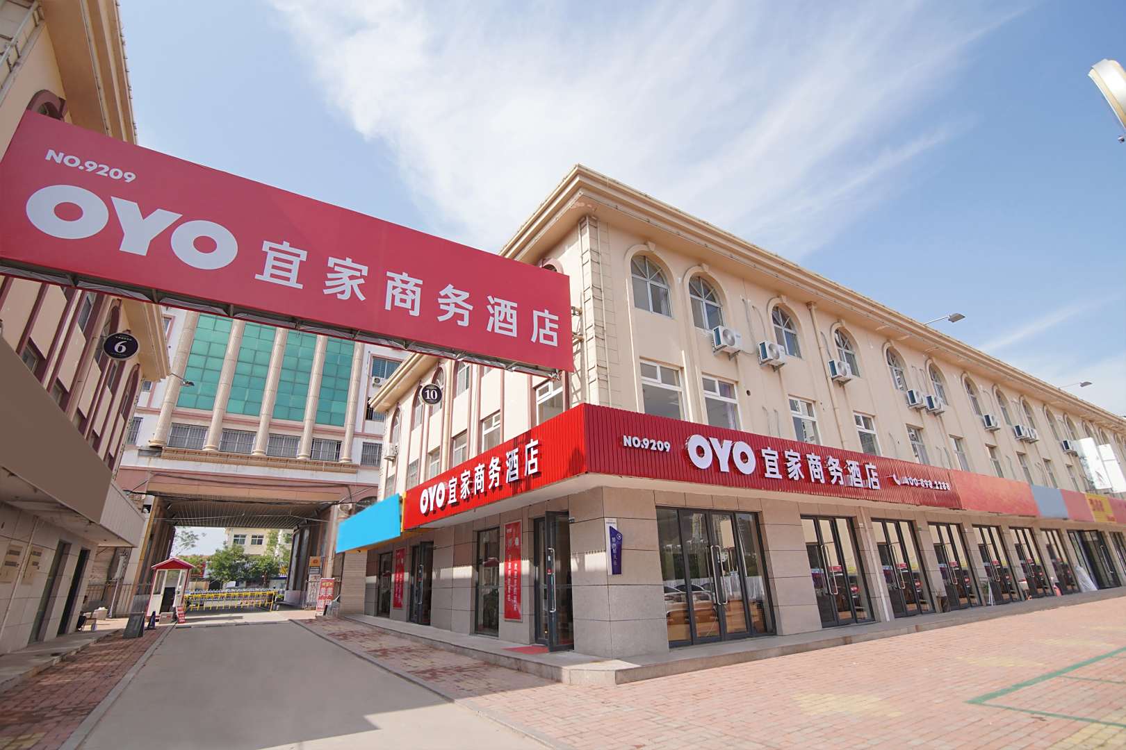 青岛宜家商务酒店