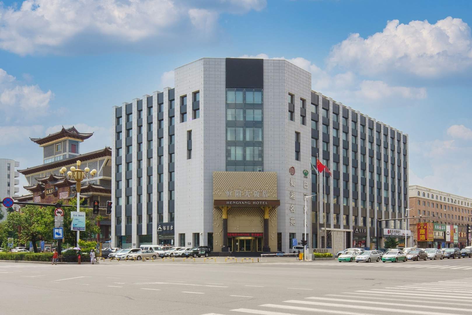恒阳大饭店