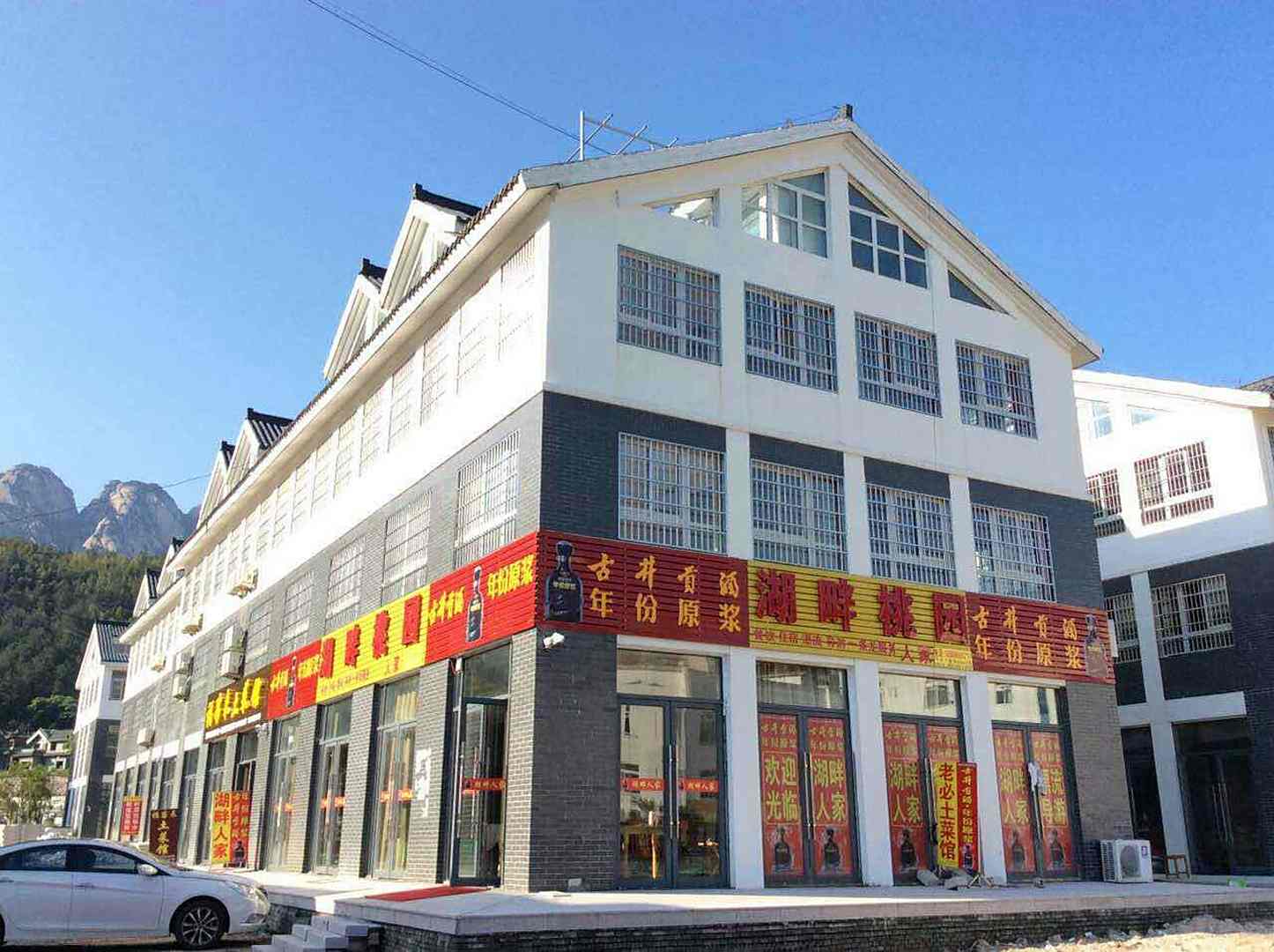 天柱山湖畔人家酒店